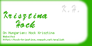 krisztina hock business card